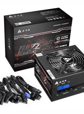 金河田DAZZLLE G4台式机额定400W全模组静音电脑机箱电源峰值500W