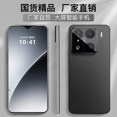 16+512G正品X16全网通5G便宜学生价游戏智能手机百元老人备用安卓