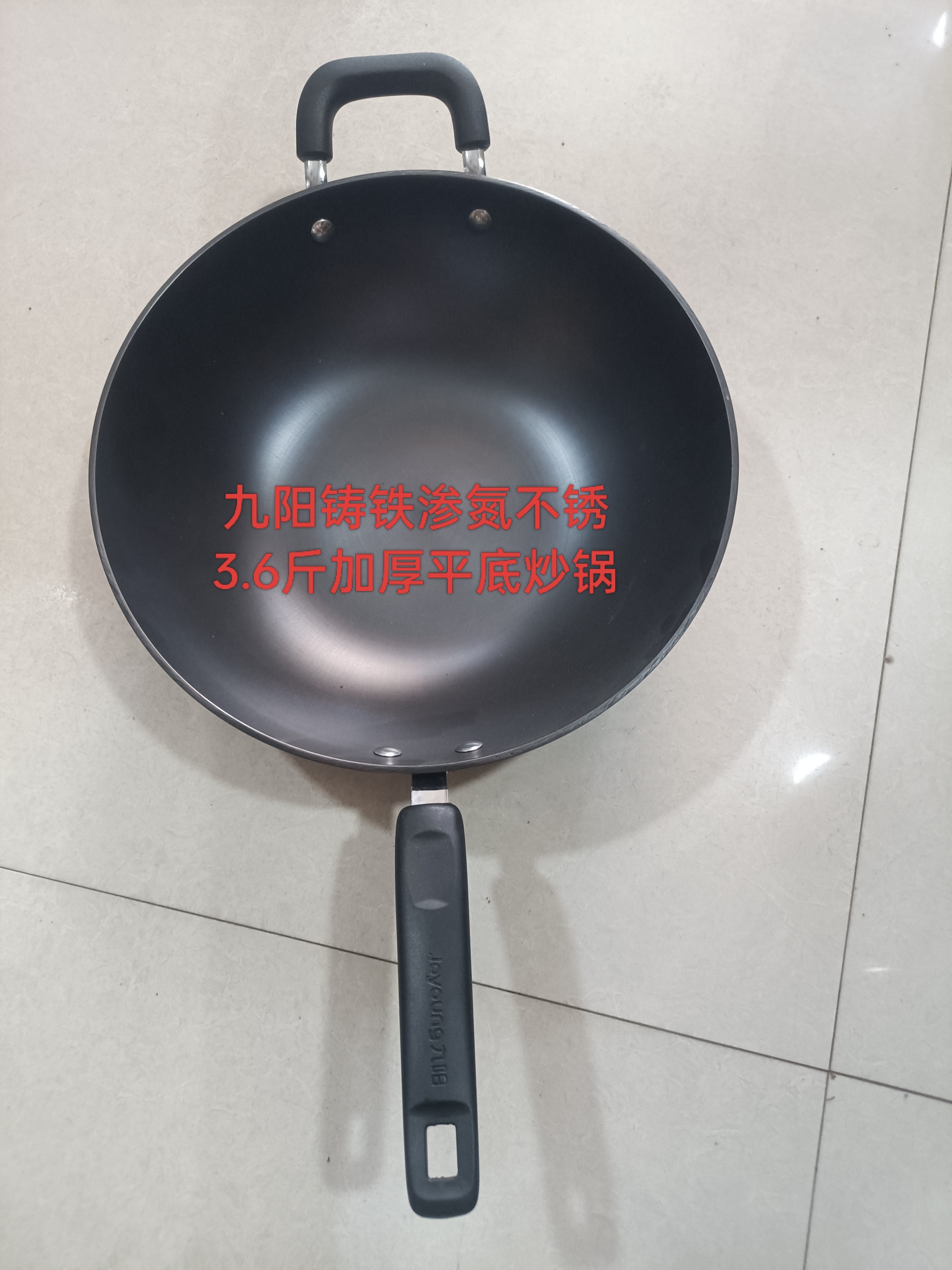 九阳大勺真不锈炒锅无涂层平底电磁炉燃气通用32缺点就是重3.6斤
