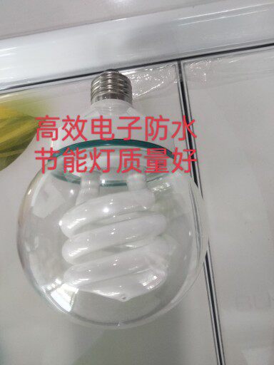 霞光高效电子防水节能灯