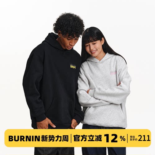 2026新款火焰横排连帽卫衣男