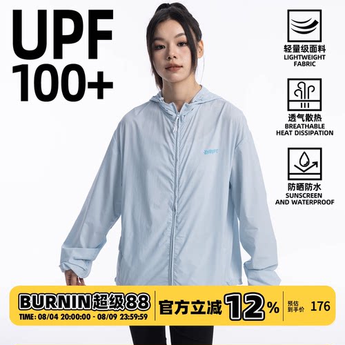 BURNIN*薄款透气横排logo防晒皮肤户外出行宽松防晒服