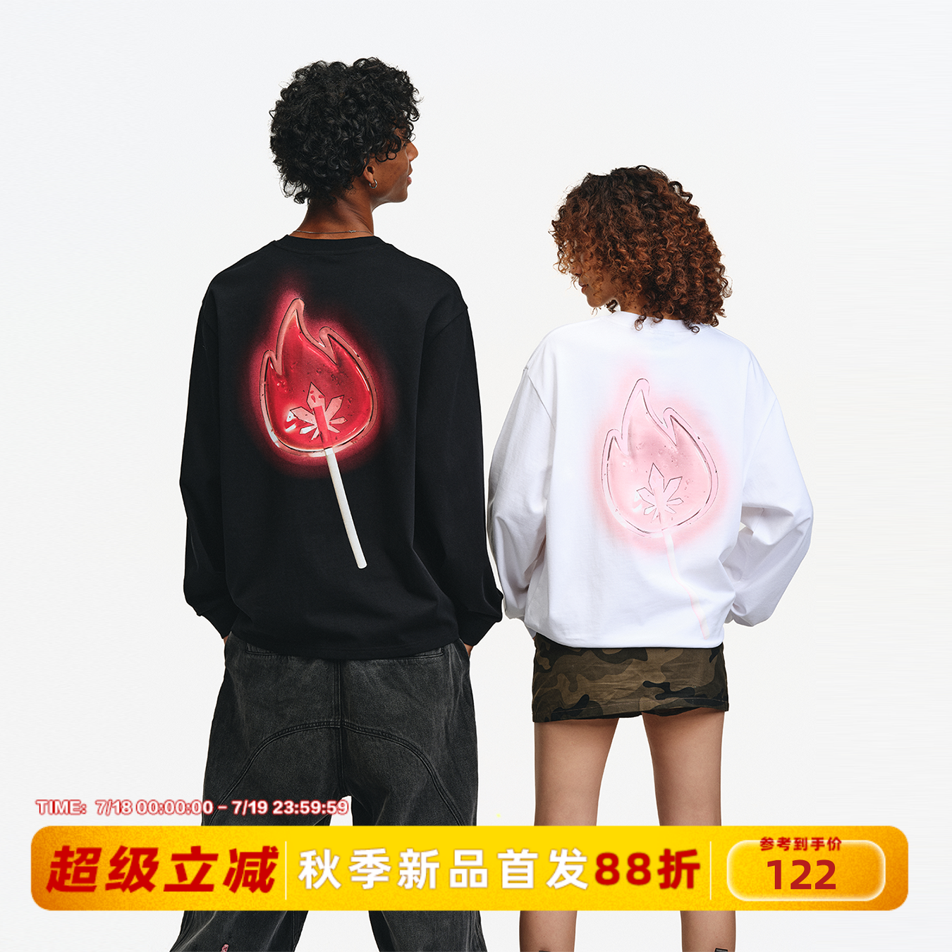 小火苗棒棒糖长袖T恤男女同款