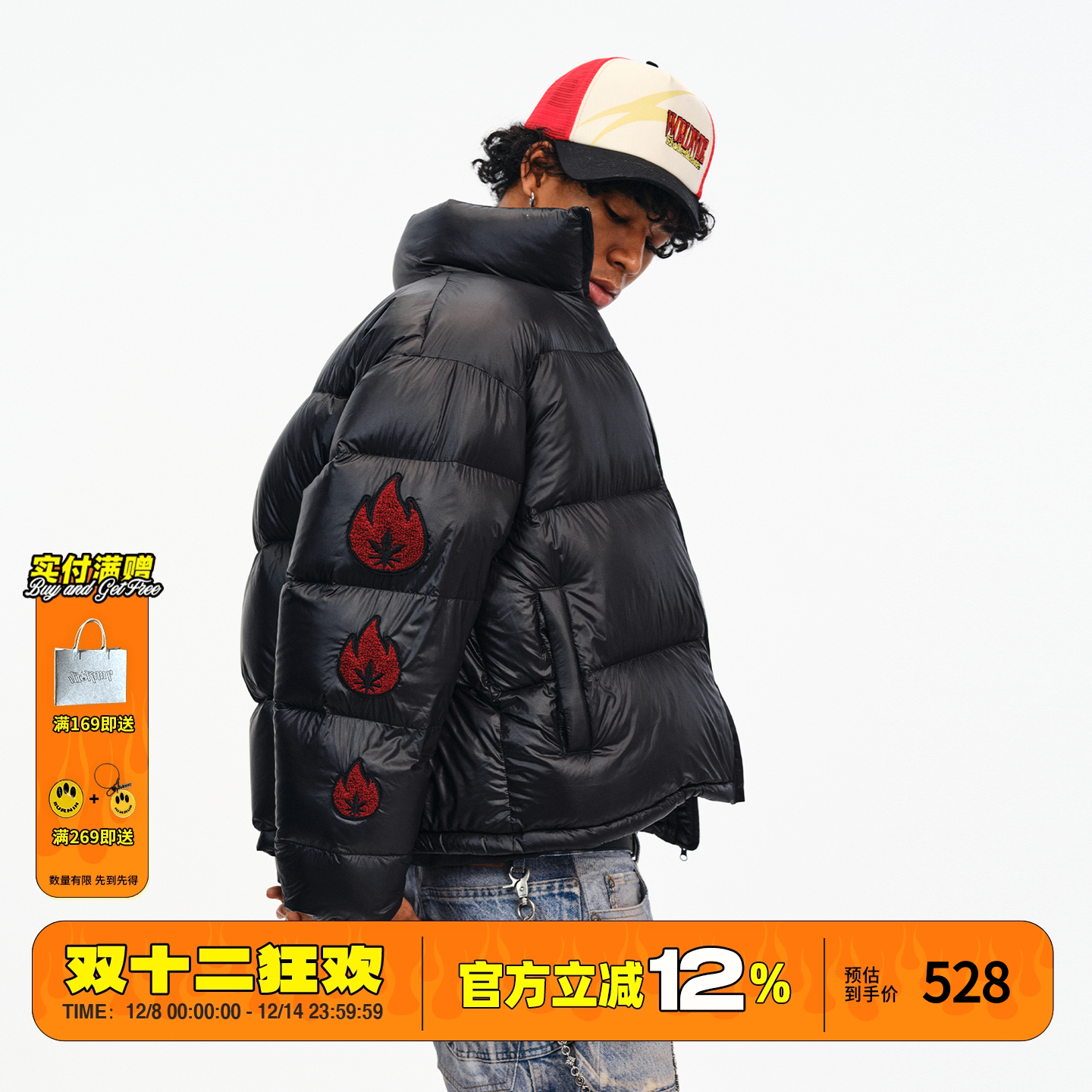 火苗横排logo羽绒服男女冬季