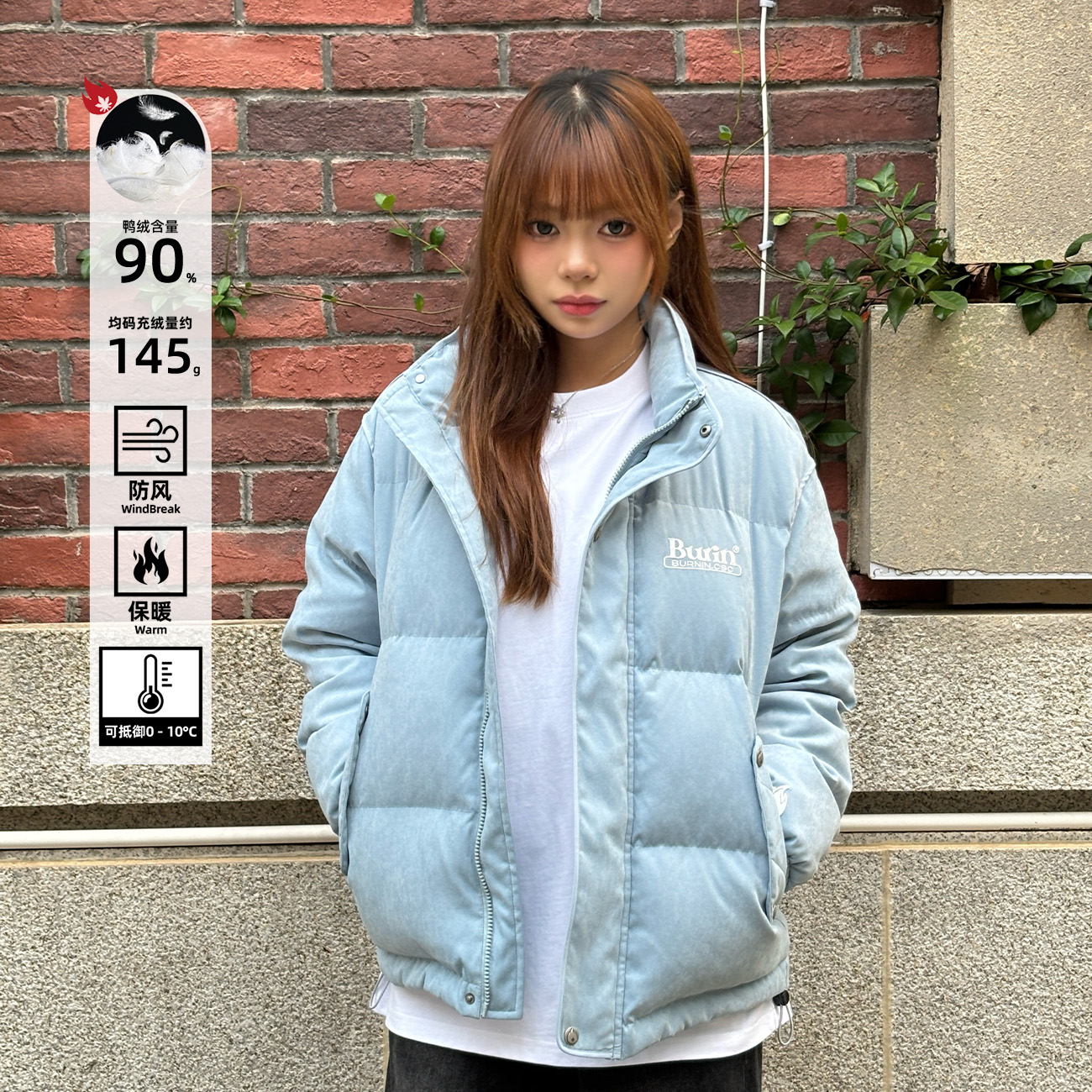 基础融合logo羽绒服宽松保暖