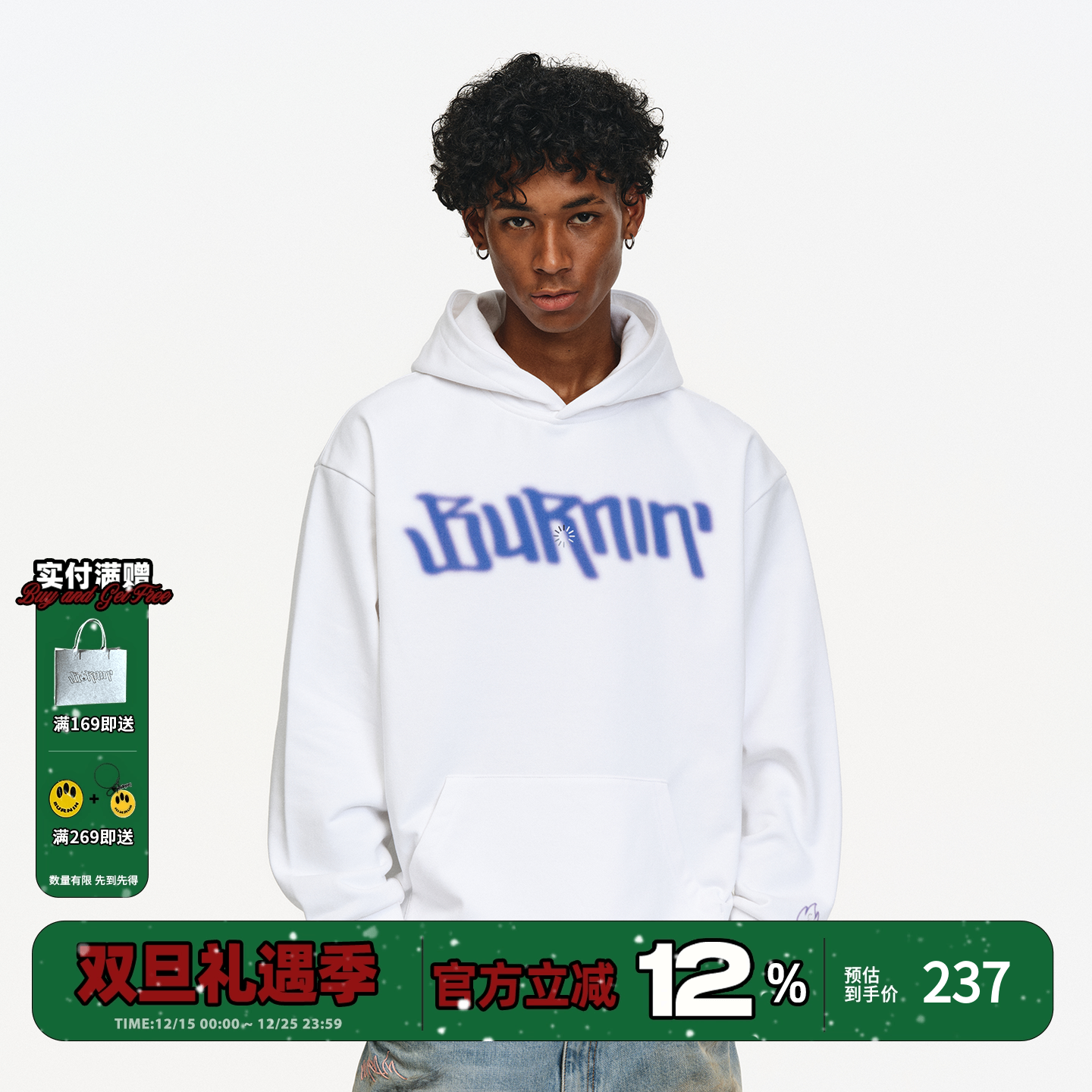 幻影横排LOGO元素宽松连帽卫衣