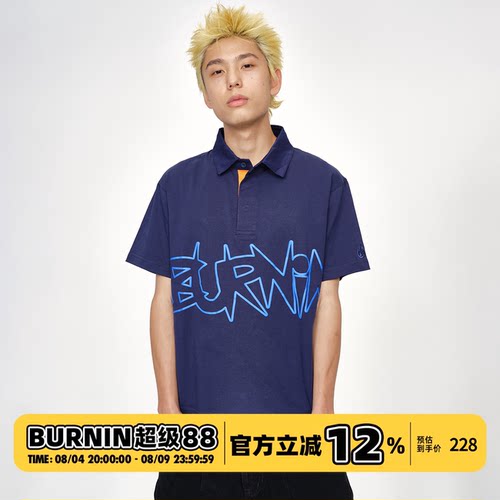BURNIN*「WORDPLAY」街头涂鸦短袖POLO衫发泡印花宽松国潮牌上衣