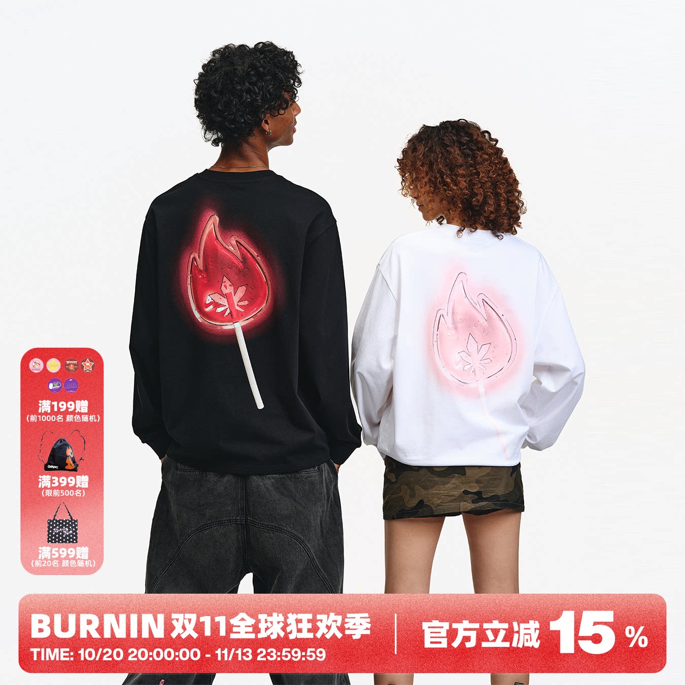 BURNIN*小火苗棒棒糖长袖T恤男女同款秋季休闲宽松国潮上衣百搭