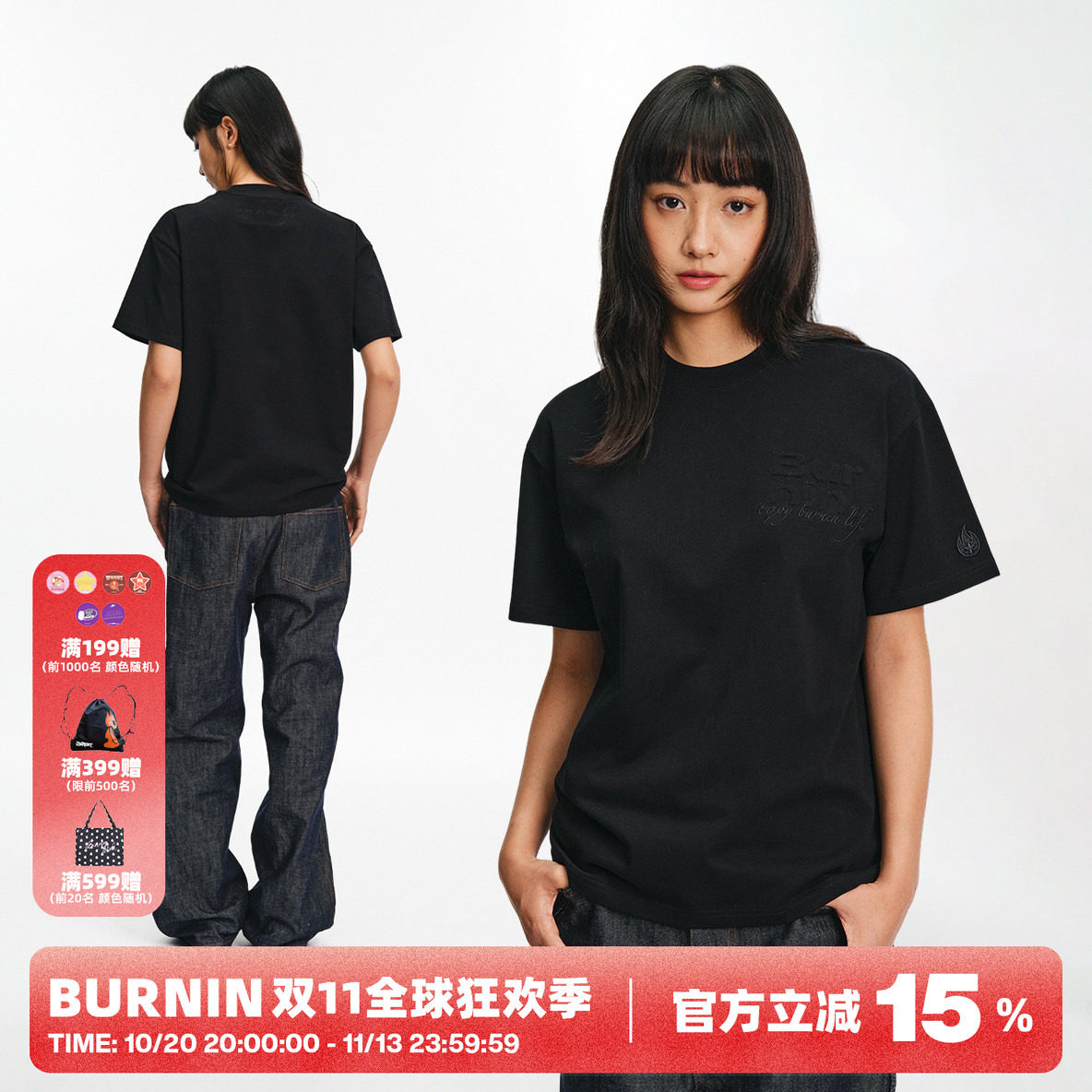 BURNIN*立体logo刺绣短袖T恤休闲风字母宽松圆领2026年春季上衣