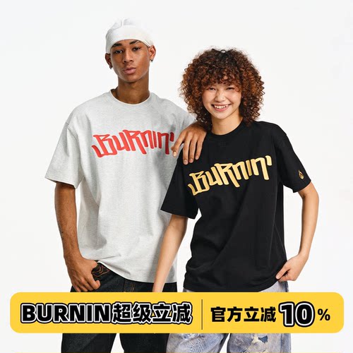 BURNIN*大横排logo小火苗短袖T恤