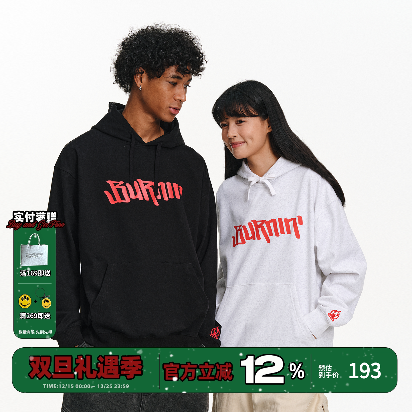 撞色美式街头连帽卫衣