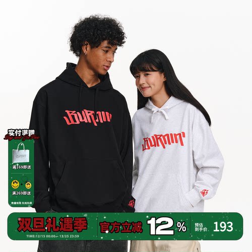 撞色美式街头连帽卫衣