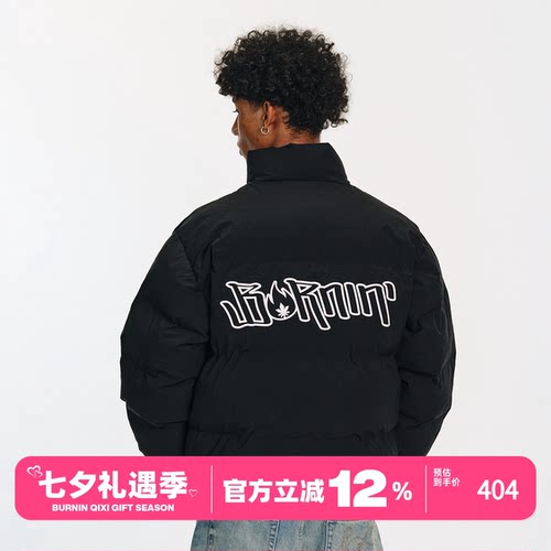 小火苗基础撞色棉服男冬季