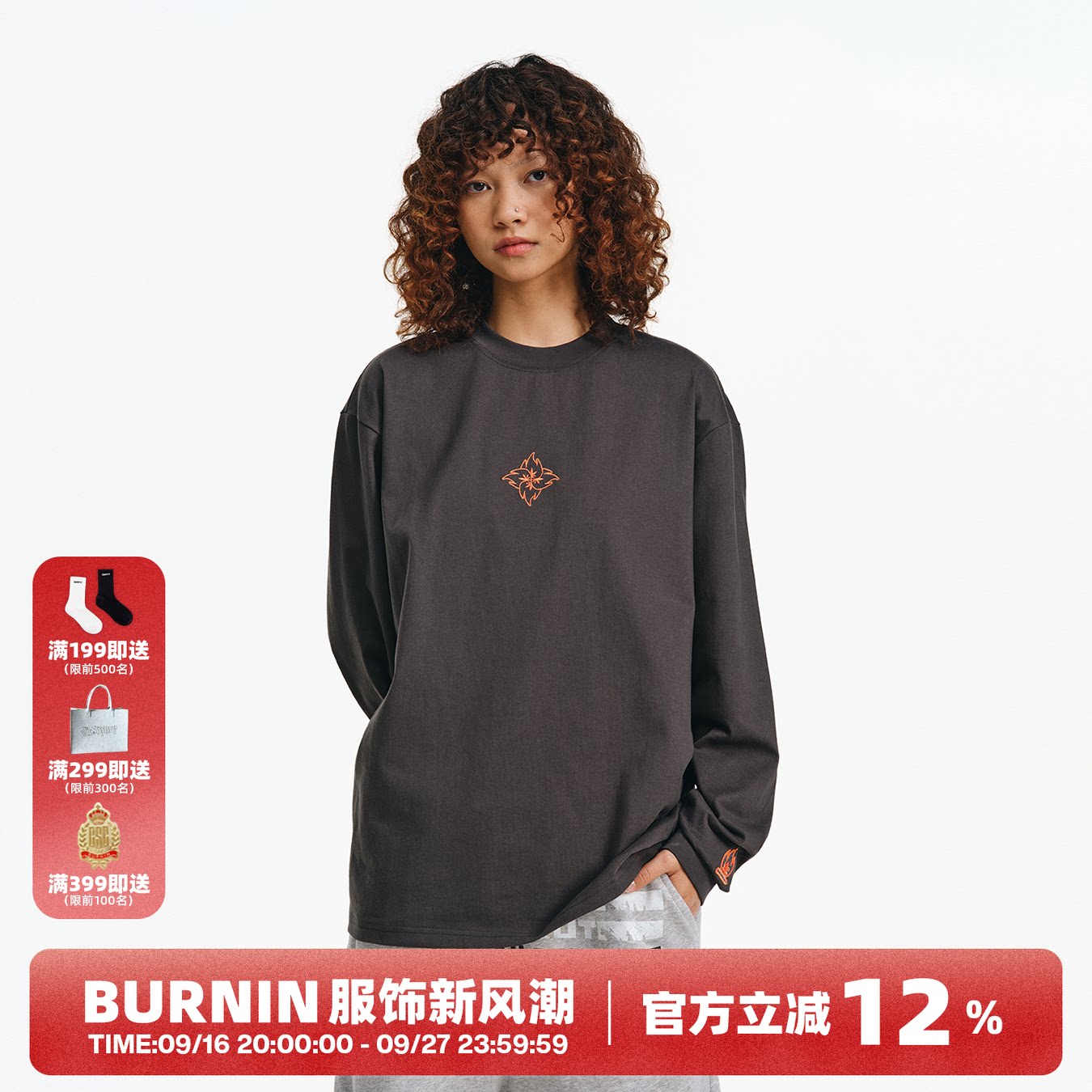 小火苗飞镖胸前长袖T恤男女