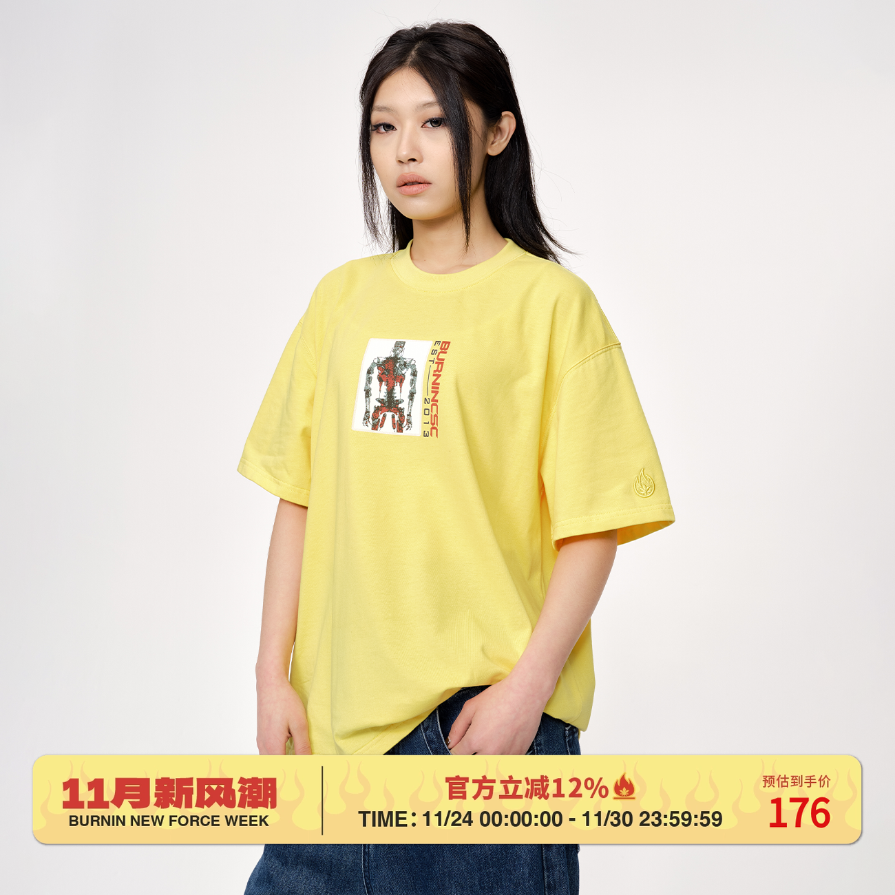 BURNIN*「燃情岁月」“终结者”短袖T恤男士宽松美式休闲夏季上衣