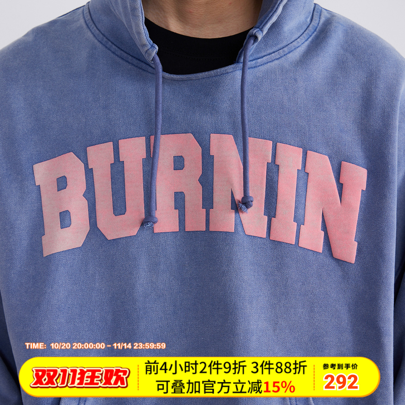 BURNIN*「97‘series」撞色拆布洗水连帽卫衣男女宽松休闲上衣秋