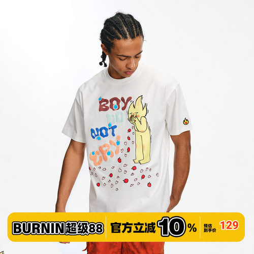 BURNIN*BOY短袖纯棉T恤春夏款
