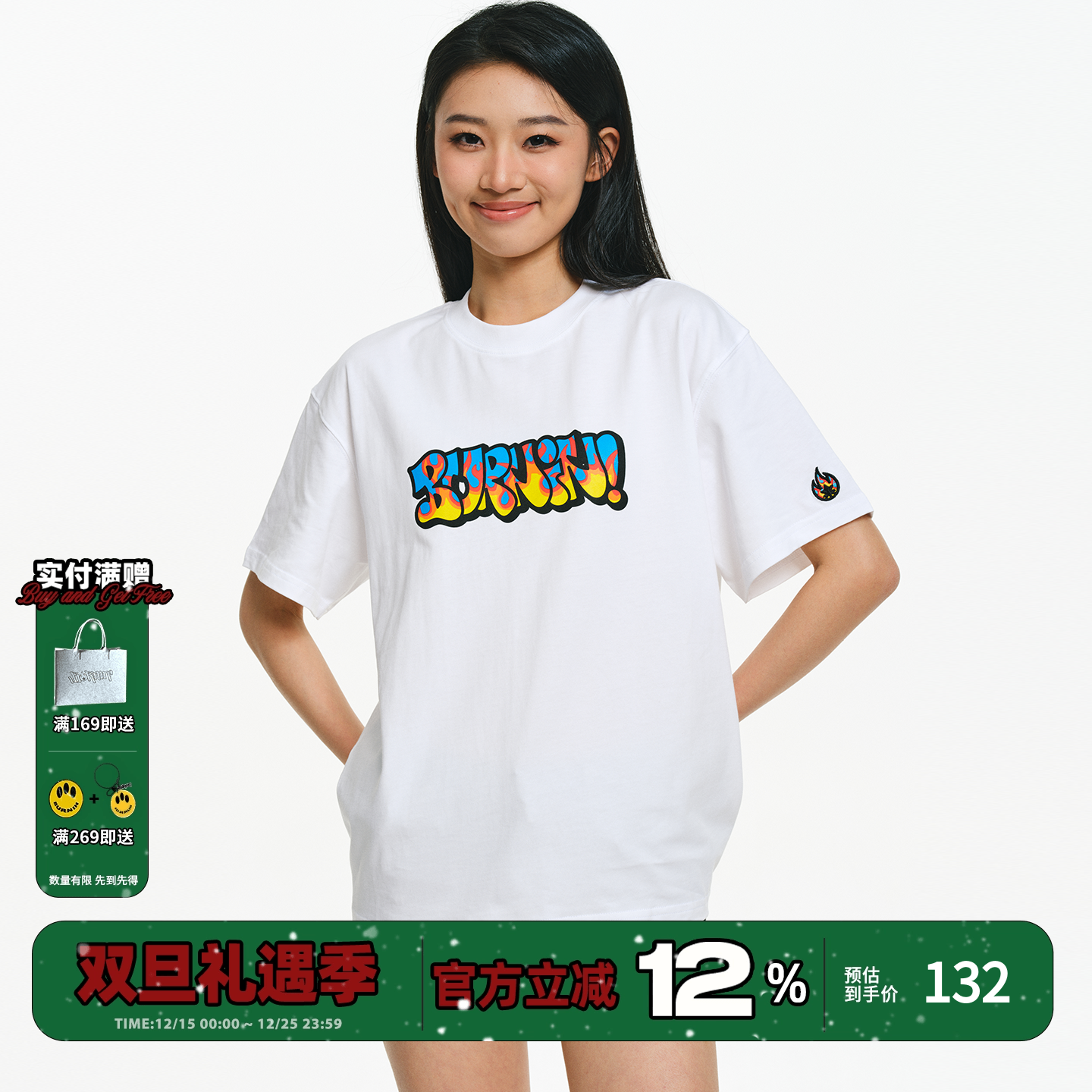 BURNIN*「WORDPLAY」火焰涂鸦印花短袖T恤宽松休闲情侣国潮牌上衣