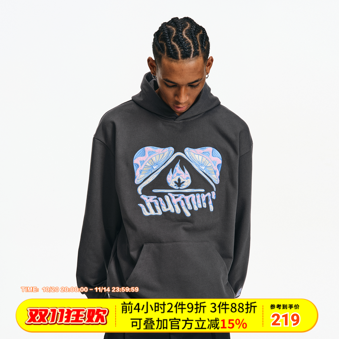 奇异蘑菇连帽卫衣男方片小火苗