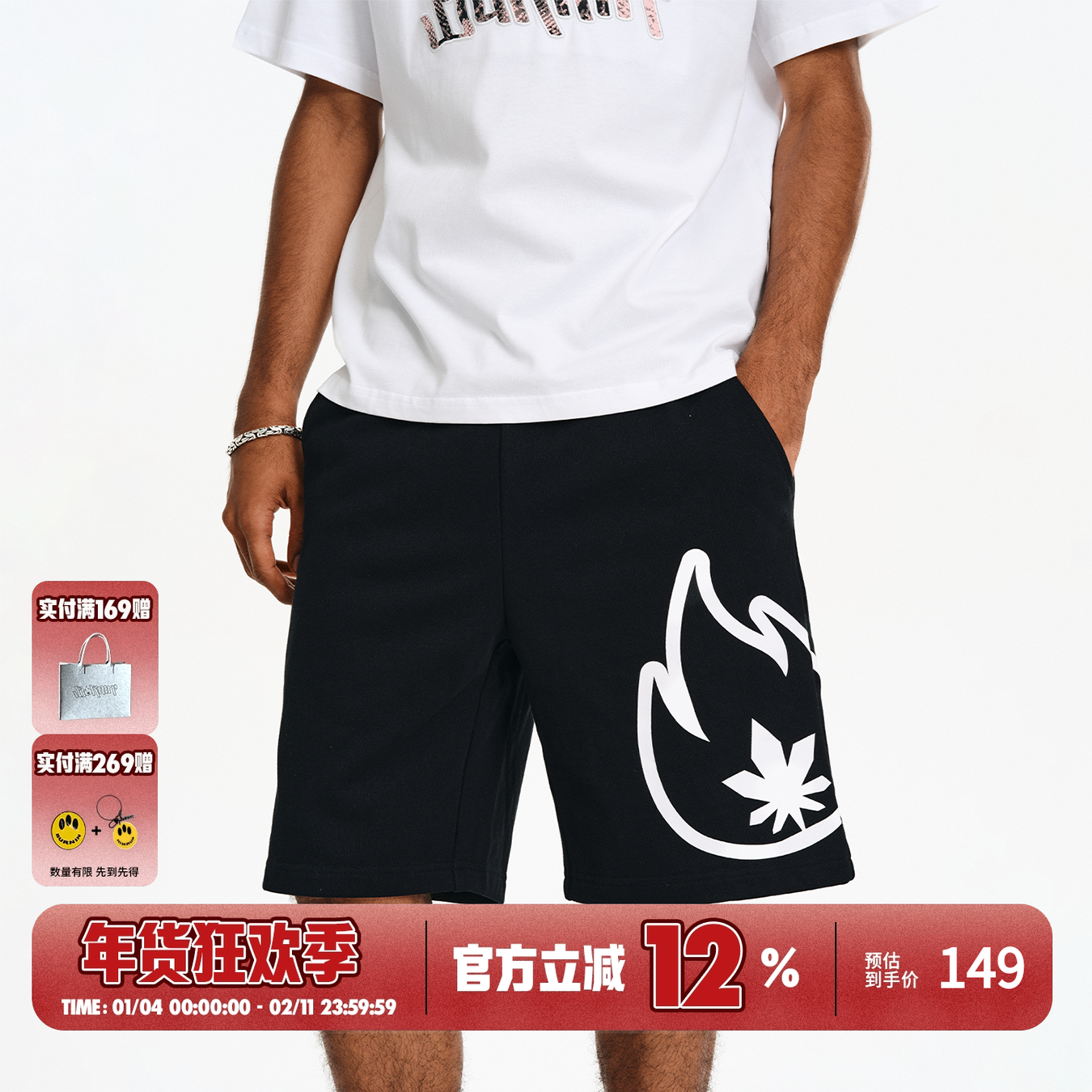 BURNIN*基础火苗标logo休闲短裤男夏季美式街头宽松运动卫裤百搭,男装,短裤,淘宝优惠券,粉丝福利购,淘宝优惠卷