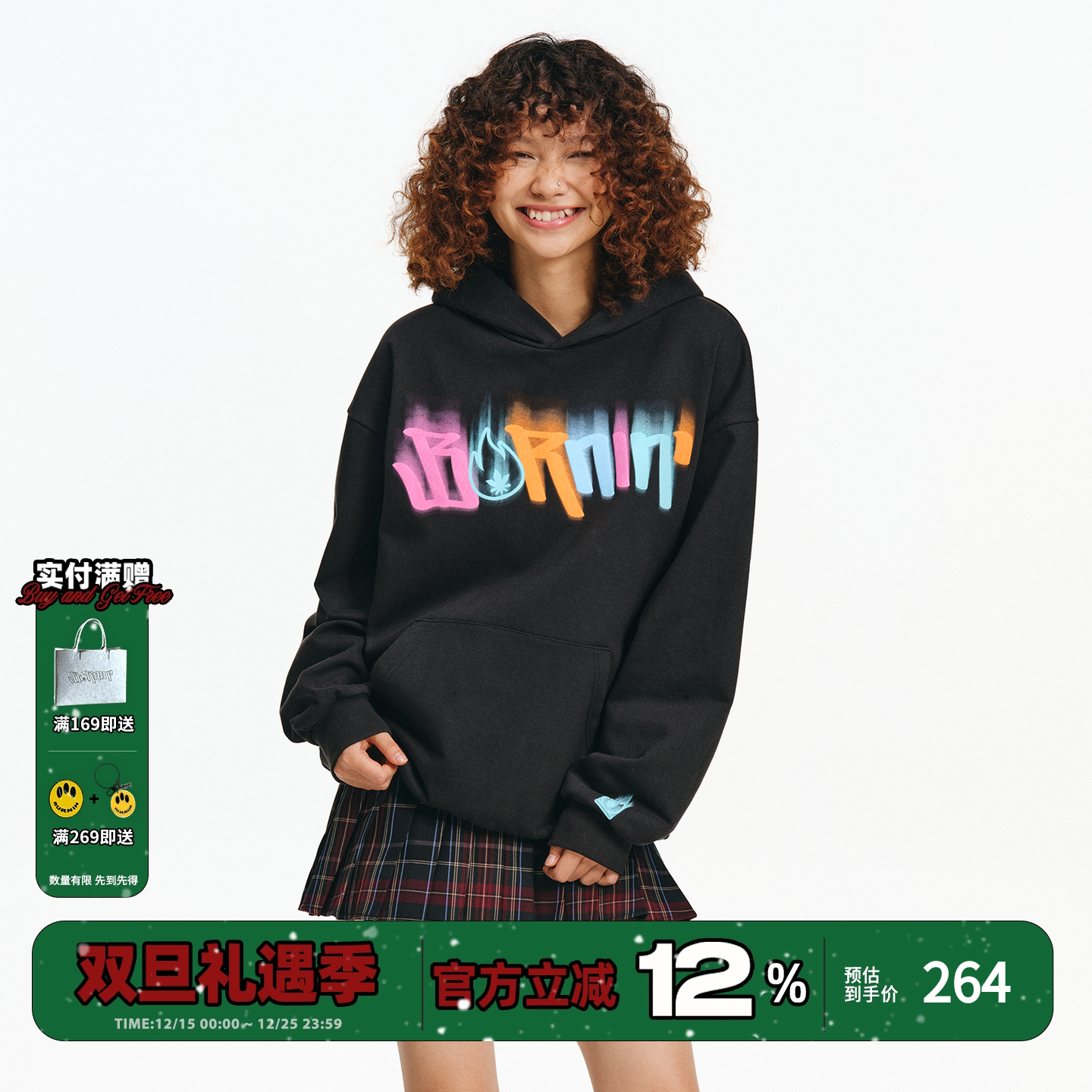 小火苗流星雨连帽卫衣