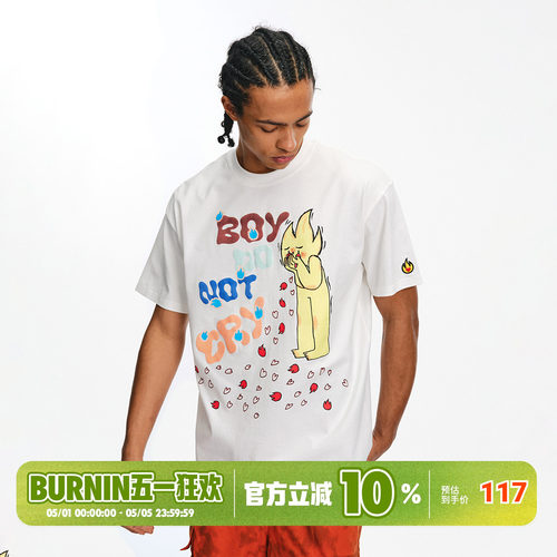 BURNIN*BOY短袖纯棉T恤春夏款