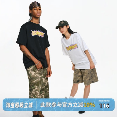 横排logo漆画短袖T恤男夏季