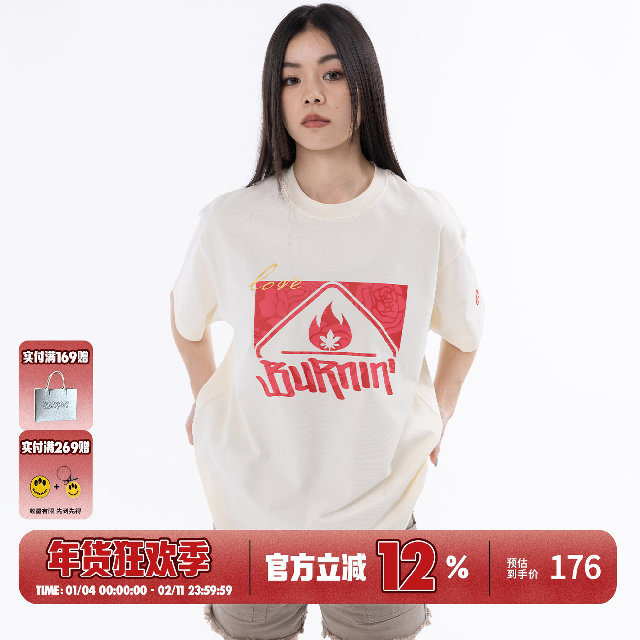 BURNIN*【情人节限定】玫瑰方片短袖T恤男女街头宽松休闲上衣国潮,男装,T恤,淘宝优惠券,粉丝福利购,淘宝优惠卷