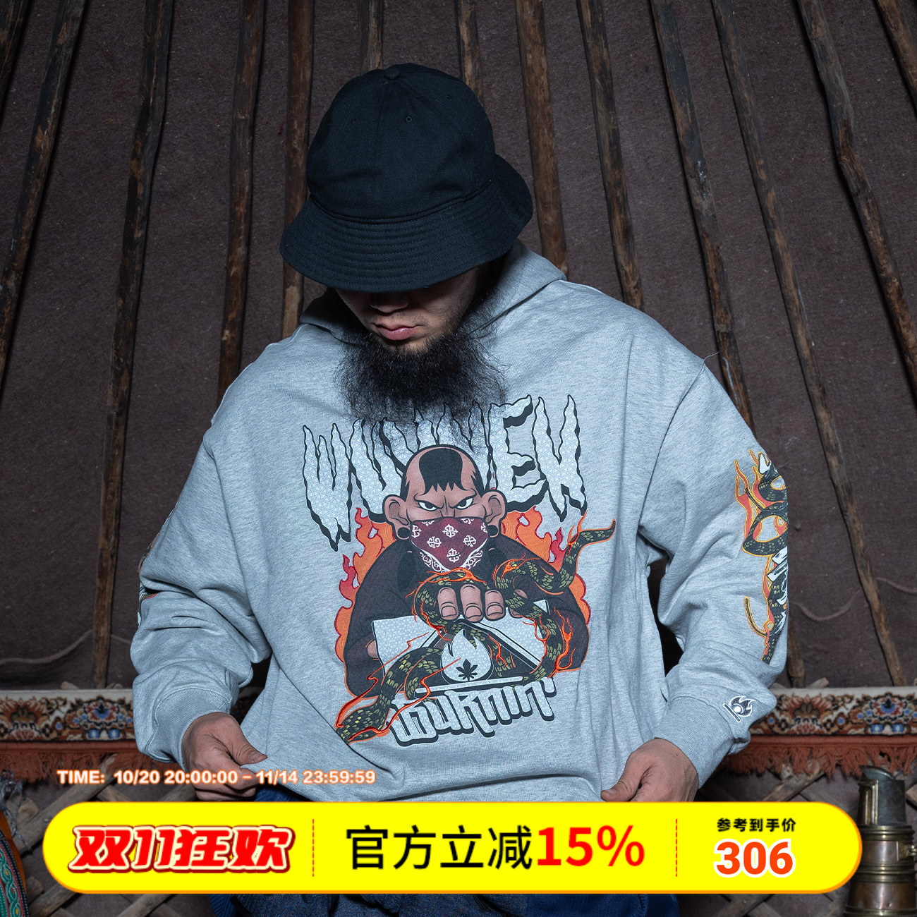 蛇年重磅BURNINX卫衣连帽