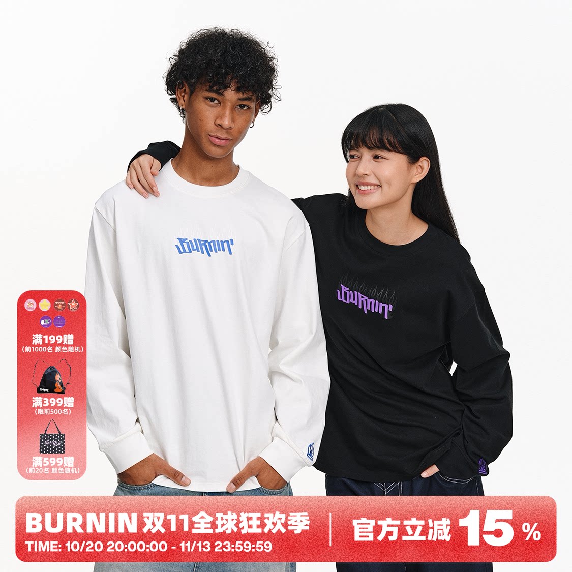 BURNIN*火焰横排LOGO长袖T恤男秋季新款基础休闲宽松情侣同款上衣