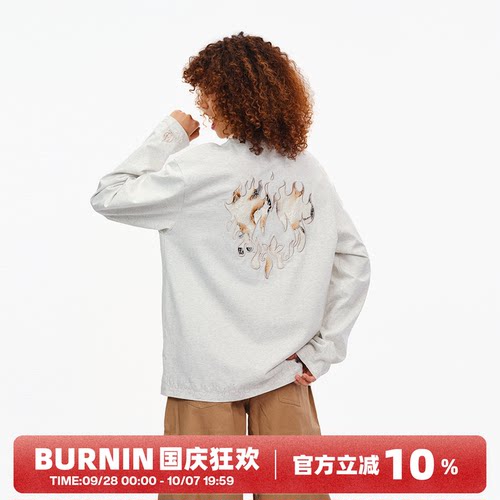 小火苗火焰烧花蓄丝长袖