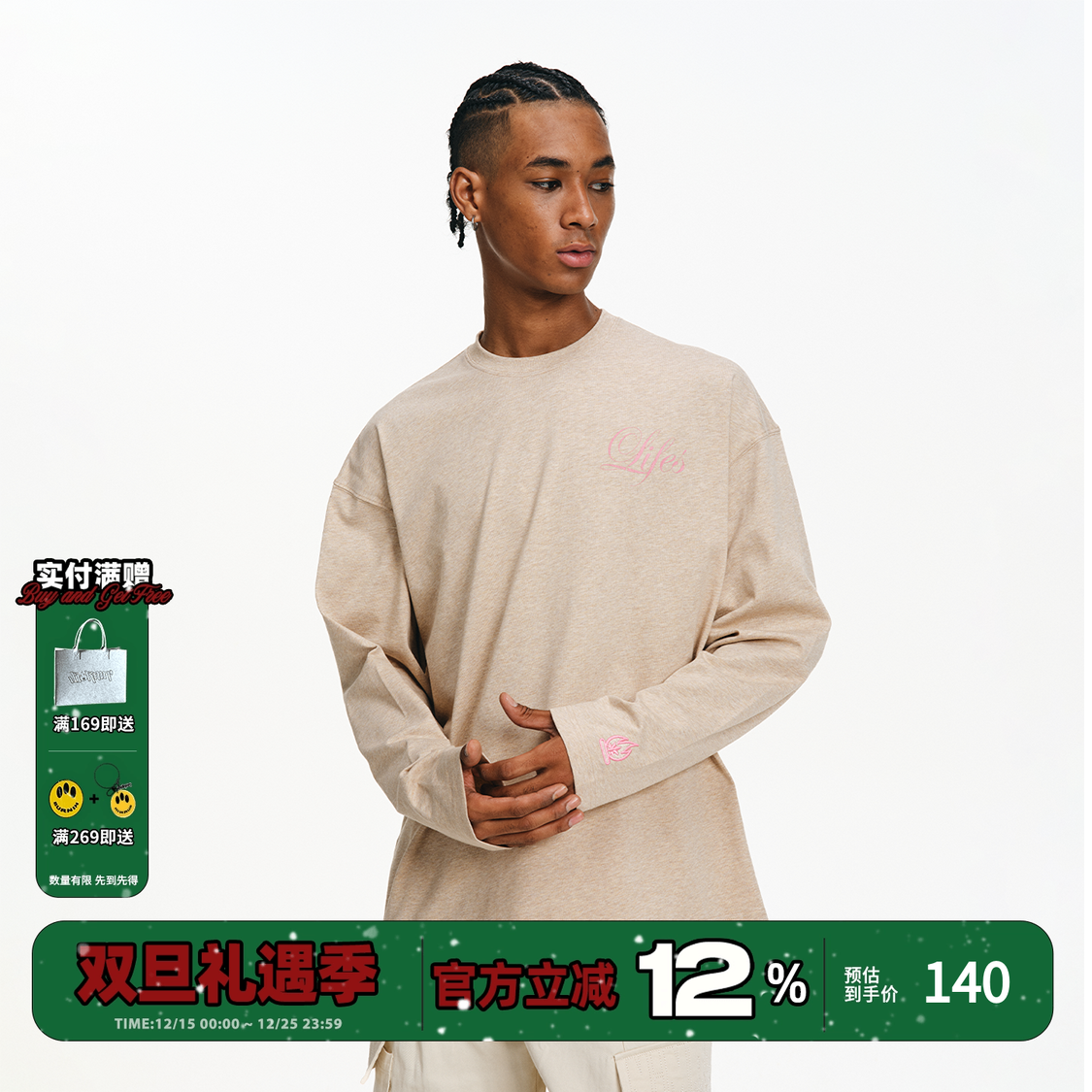 ALLLIFESMATTER长袖T恤