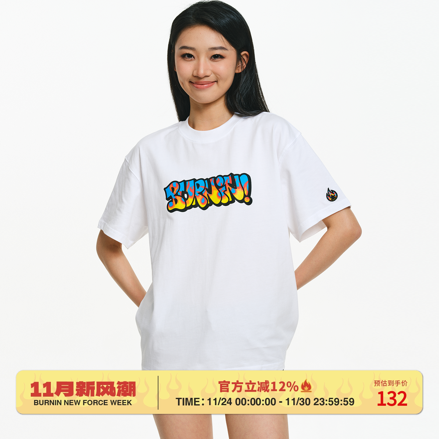 BURNIN*「WORDPLAY」火焰涂鸦印花短袖T恤宽松休闲情侣国潮牌上衣