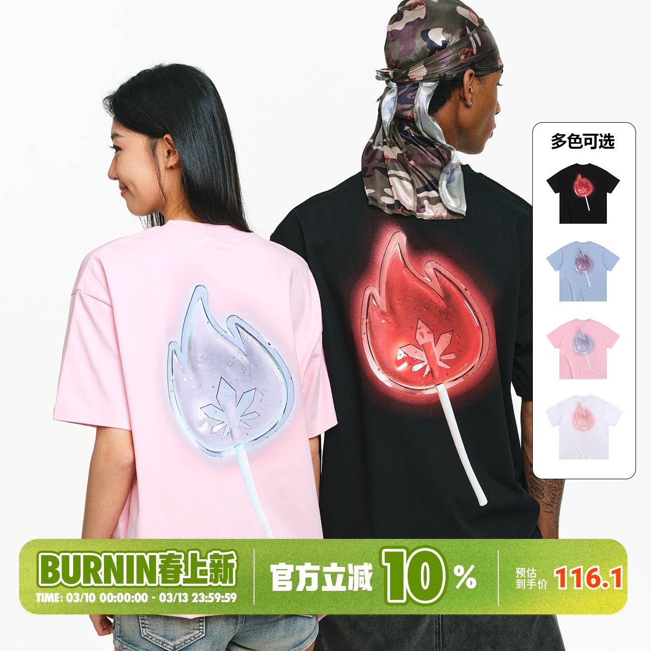 BURNIN*小火苗棒棒糖短袖T恤男女同款夏季美式街头休闲宽松上衣潮