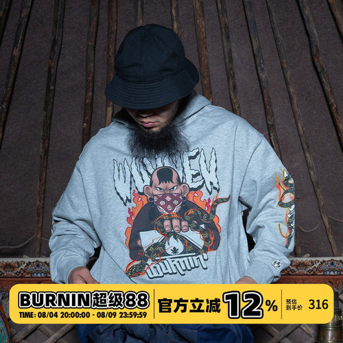 蛇年重磅BURNINX卫衣连帽