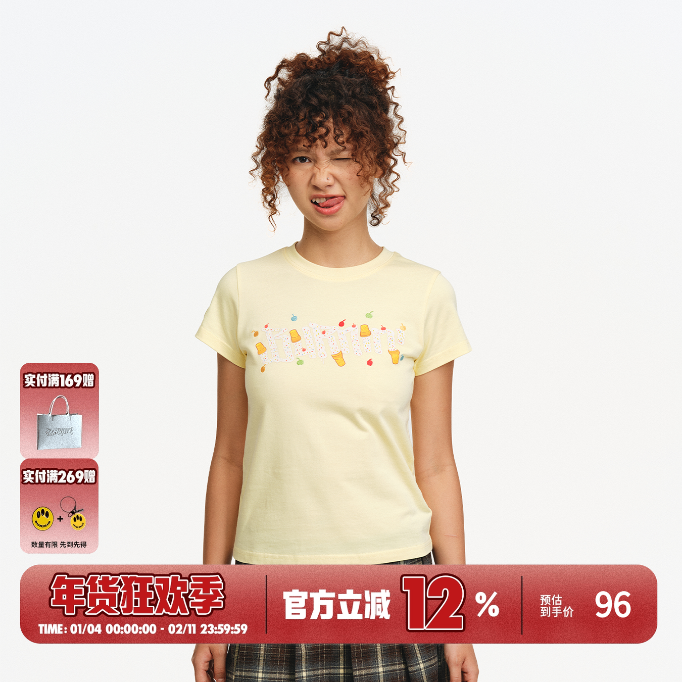 BURNIN*甜筒雪糕短袖T恤女夏季甜美温柔正肩修身显瘦上衣休闲百搭