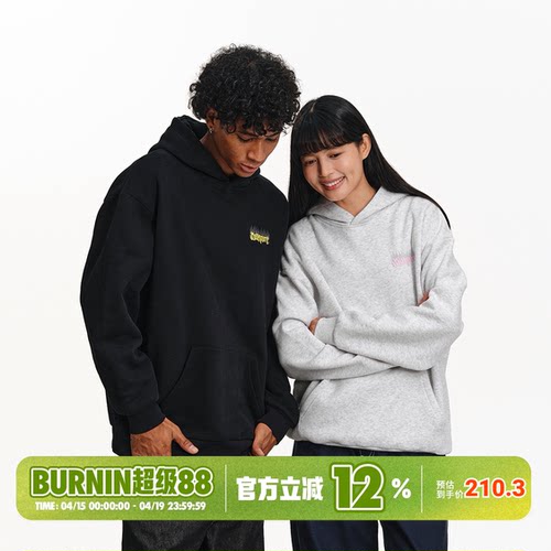 2026新款火焰横排连帽卫衣男