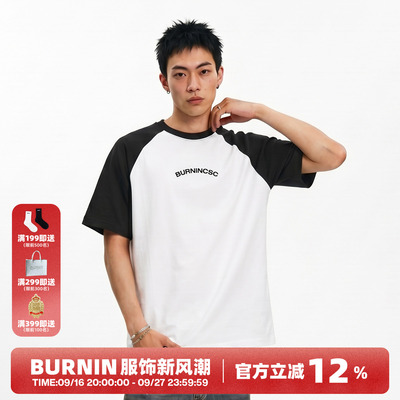 BURNIN*基础LOGO插肩刺绣短袖T恤纯棉休闲男女同款2026年夏季上衣
