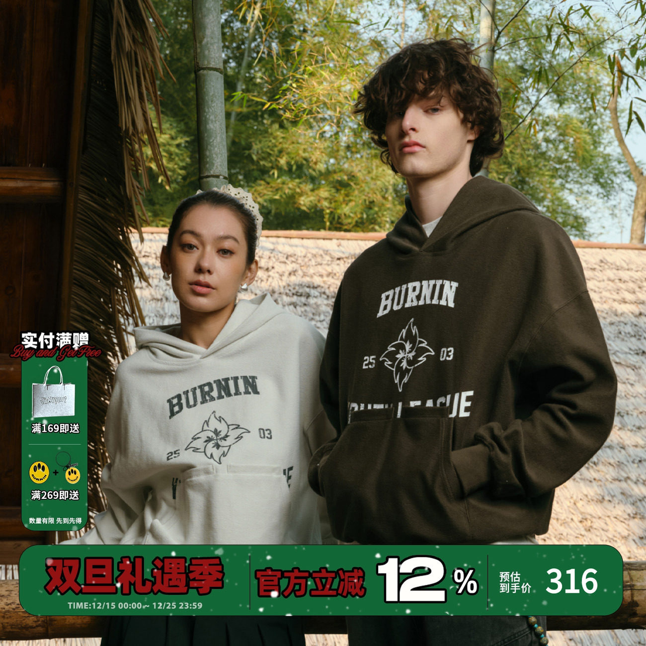 火苗飞镖毛圈连帽卫衣男简约