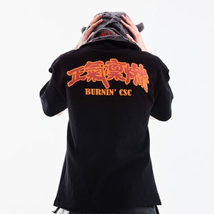 BURNIN* 正气凛燃符纸短袖T恤男夏季圆领宽松休闲体恤衫上衣百搭