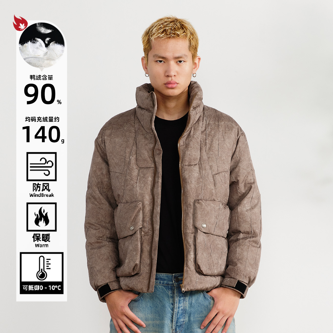 横排LOGO褶皱纹理羽绒服男女冬