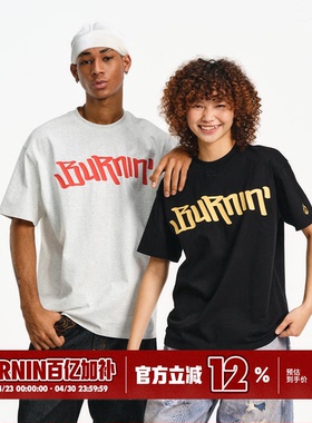 BURNIN*大横排logo正胸口短袖T恤2026夏季新款国潮印花休闲潮流