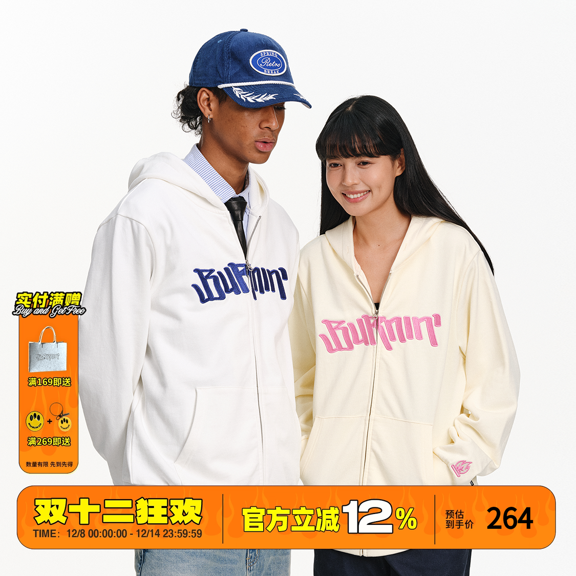 横排LOGO基础拉链帽衫