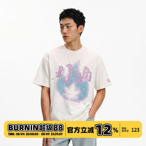 BURNIN*满天星元素短袖T恤纯棉休闲宽松2026年夏季新款印花上衣潮