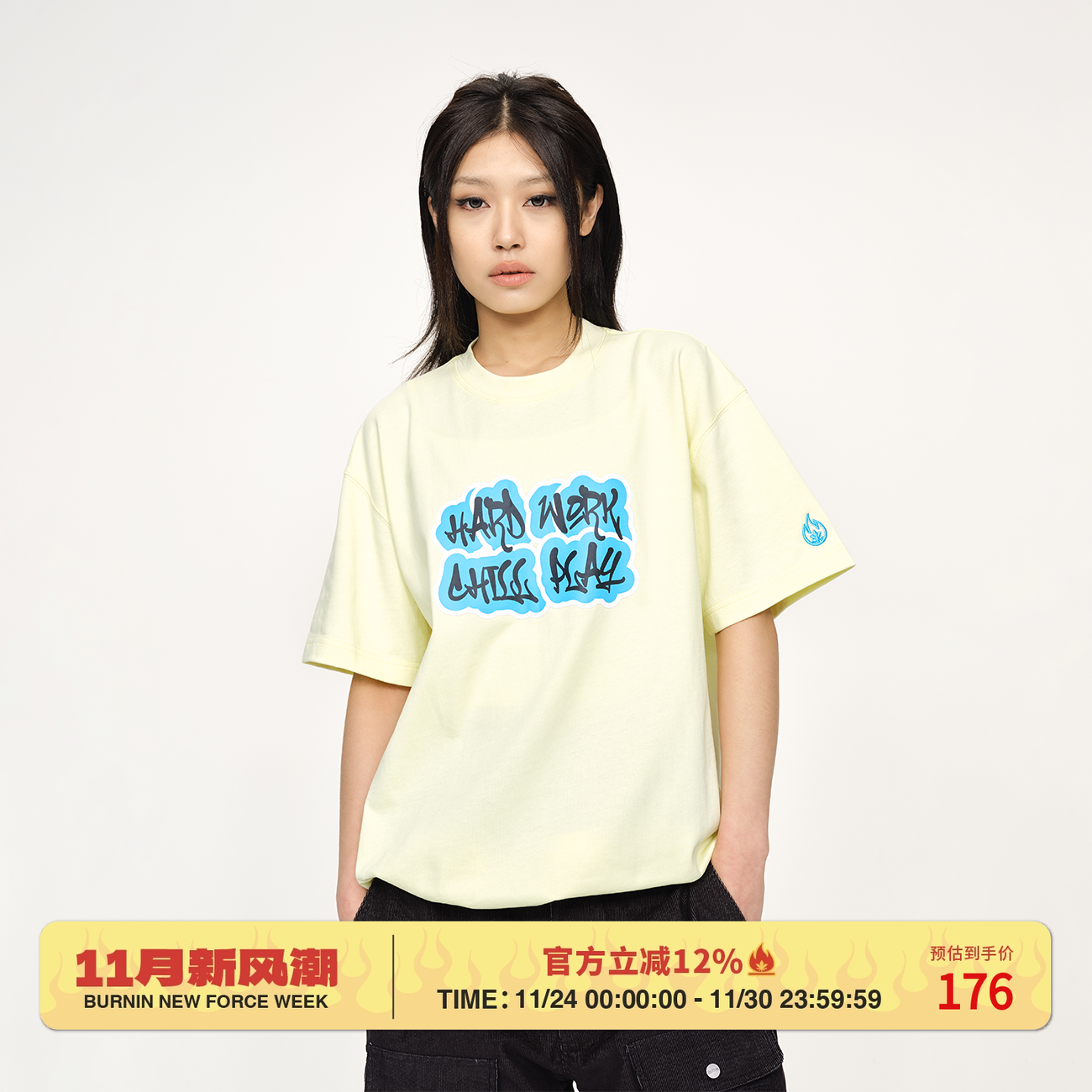 BURNIN*「WORDPLAY」CHILL涂鸦印花短袖T恤宽松休闲情侣潮牌上衣