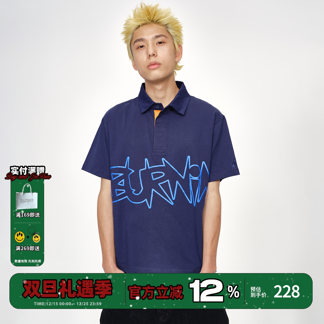 BURNIN*「WORDPLAY」街头涂鸦短袖POLO衫发泡印花宽松国潮牌上衣