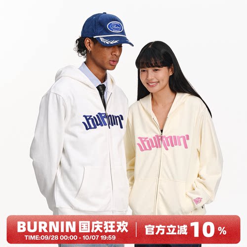 横排LOGO基础拉链帽衫