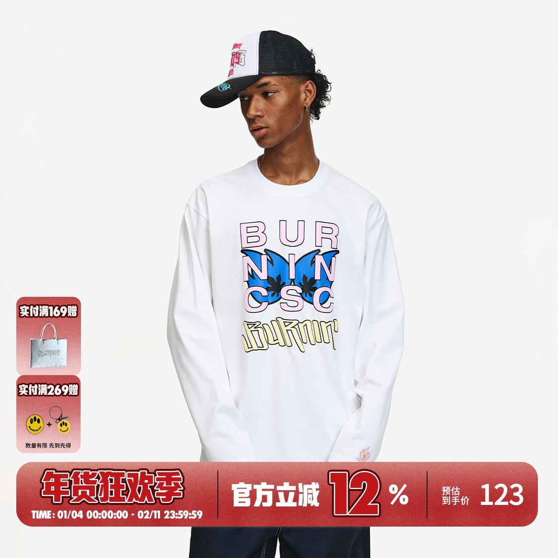 BURNIN*小火苗长袖T恤男女秋季新款圆领纯棉休闲宽松情侣衫上衣潮,男装,T恤,淘宝优惠券,粉丝福利购,淘宝优惠卷