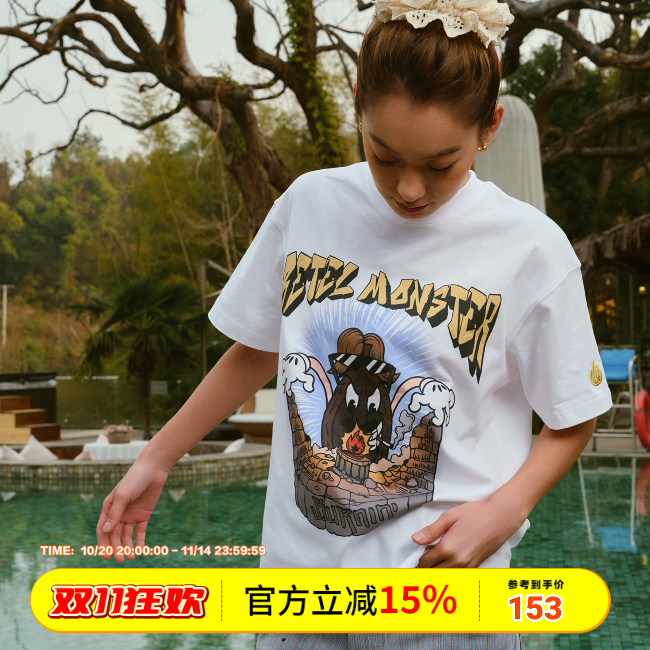 BURNIN*「Betelnut怪兽」短袖T恤男女趣味图案休闲宽松情侣体恤衫