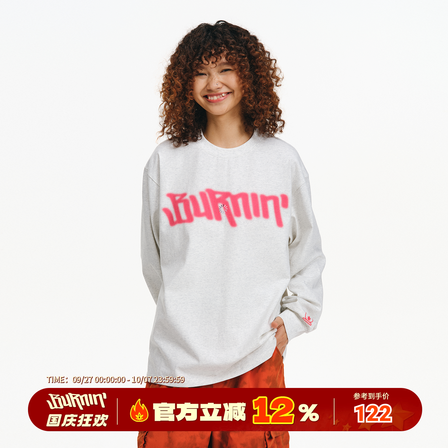 幻影横排LOGO长袖T恤男女同款